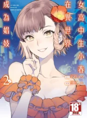 3bef105d466f8ce59cd245210d9234b2