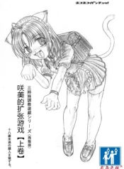 3c1b28c40b61e7b0c13ebb73a25f6ba2