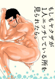 3c1f5b1f8f7029b8234c202a42957b54