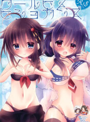 3c47c4bc1c595d993334261486a45f86