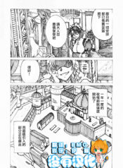 3c7555246f0b9631872a82ecf5d26a11