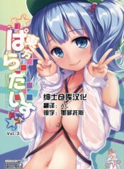 3c7bd906f13569ba225acd884fcab089