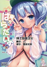 3c7bd906f13569ba225acd884fcab089