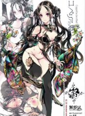 3d60002738b16dae3bf81040a82dc6a9