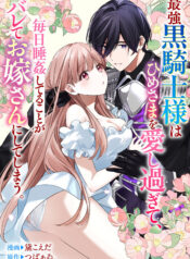 3d977480e823dae47b605f89282ab430