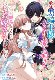 3d977480e823dae47b605f89282ab430