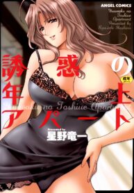 3da78c3e6947d269fa2d81e98c4d6ce8