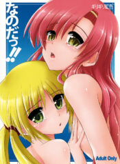 3db1cc9aca7f485578477fad70645e41