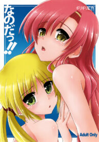 3db1cc9aca7f485578477fad70645e41