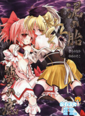 3dc1f65f5b94b1f2be0dc8a7524864cf