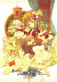 3e173474253526f8c07b677b76e62171