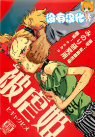 3e77eadd0262df40fc1d088637934008