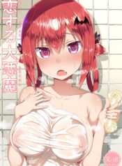 3e9510fcdd3e8de1743696cd350bbdba