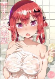 3e9510fcdd3e8de1743696cd350bbdba