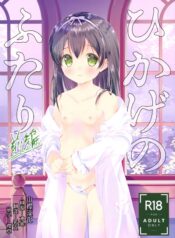 3eae25bcf0dd7a6a4205d42f2e132219