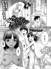 3f53a7a80540e32caa08a4075886d070