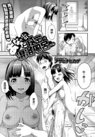 3f53a7a80540e32caa08a4075886d070