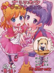 3f9e2ab9a002999d6540a461a0126673