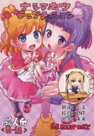 3f9e2ab9a002999d6540a461a0126673