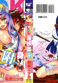 3fefc6a273ef63d197eab57b62663d70