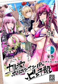 400b6150d51e17a1583dc81d76cd7ba6