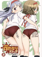 4021c0bbc489f075ae371db1bdd94de4