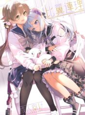 40333c52b3a1a91bd207089620ce9feb