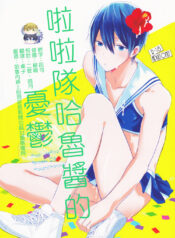 404fba285d3d4e6ba118f69ef4db5420