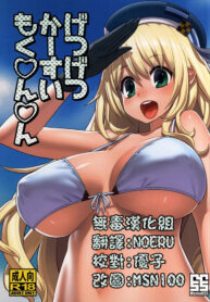 4089105ac4f490c4e00203dc45a676ca