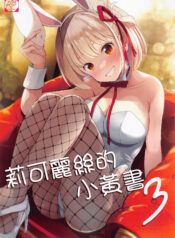 40d77a567b0d2128164119ca40ee91fc