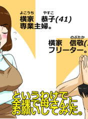 413aa0a09437e1470610685d46ca387b