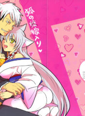 41df18b421ee4bfe0f72ef718827f4fd