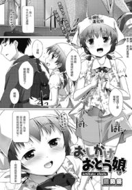 420128200622e5cc7cf59c70fa7b7311