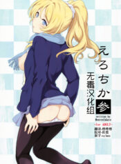 422784fa87588a6cef5628e213a1827e