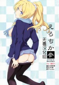 422784fa87588a6cef5628e213a1827e