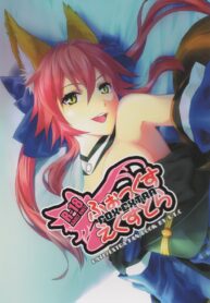 42ad06cc2f4b2c08120ca2a2555ccf2c