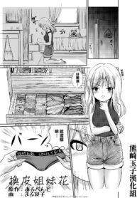 4325f19db1efb75ef065be0bd59f81b3