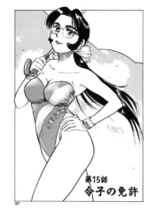 4337671e7517c3431dd5aea50651ac4b