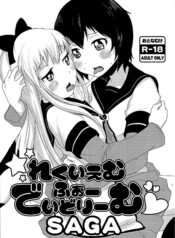 4372f7fe5b8e8419b79e1ec40f3aeff2