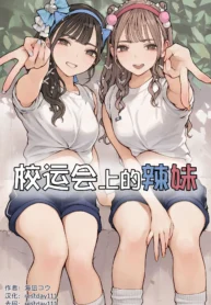 438df847adc8b1ed52ef72a7a9b31448