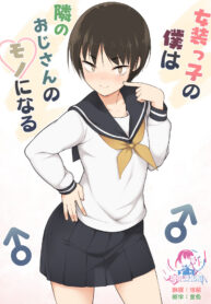 43c6fbc62b43a4ed50ab423a9f104e58