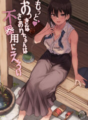 442de43577aac3e195b116cf2b751950