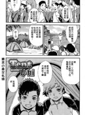 444ada31a97b4bccd011995351ef4972