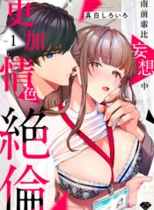 4458d87e2fa71a1de754e28537ff89e7