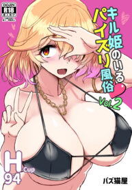 4471a468adcb70434d20cf8b2a517064