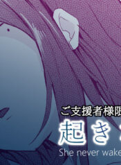 447c2f0977d78f3362d49bc3d69f9dc9