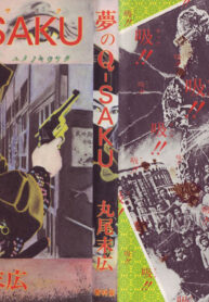 447e24a202270babb797a72d8278a6eb