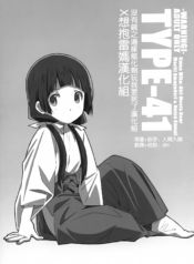 44fedf2cf8a3cccf6d88c64ba85d14ab