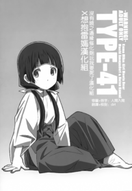 44fedf2cf8a3cccf6d88c64ba85d14ab