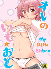 4573475df2874a862c3caf14105054b2